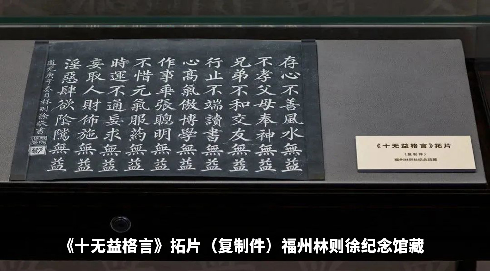 中華好家風(fēng)云展廳主題1、先賢家風(fēng)