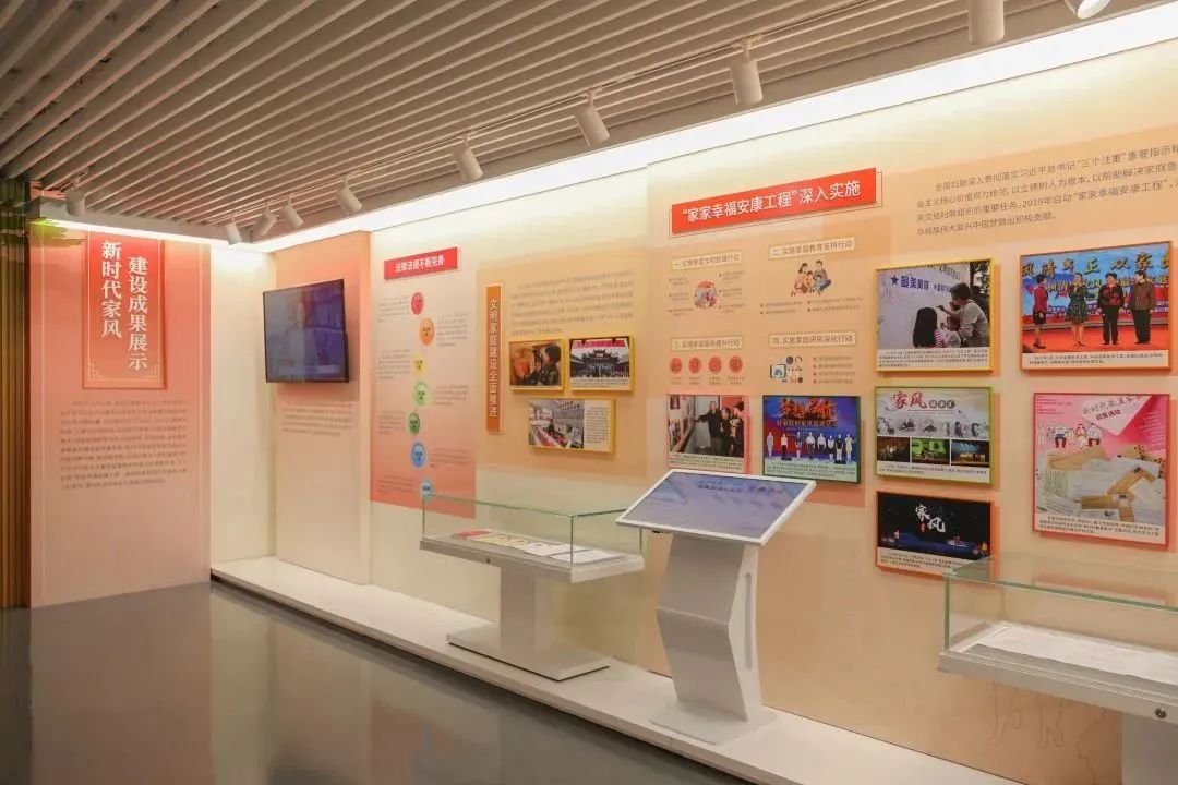 中華好家風(fēng)云展廳主題4、新時代家風(fēng)建設(shè)成果展示