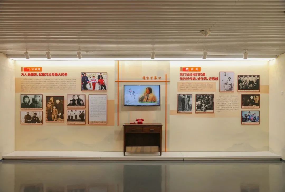 “中華好家風(fēng)”主題展覽云展廳