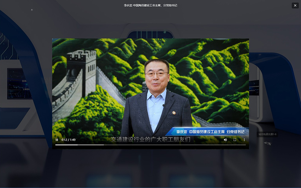 2023年全國交通建設行業(yè)職工崗位創(chuàng)新優(yōu)秀成果云展廳