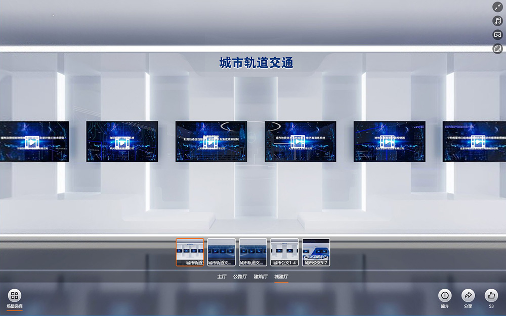 2023年全國交通建設行業(yè)職工崗位創(chuàng)新優(yōu)秀成果云展覽
