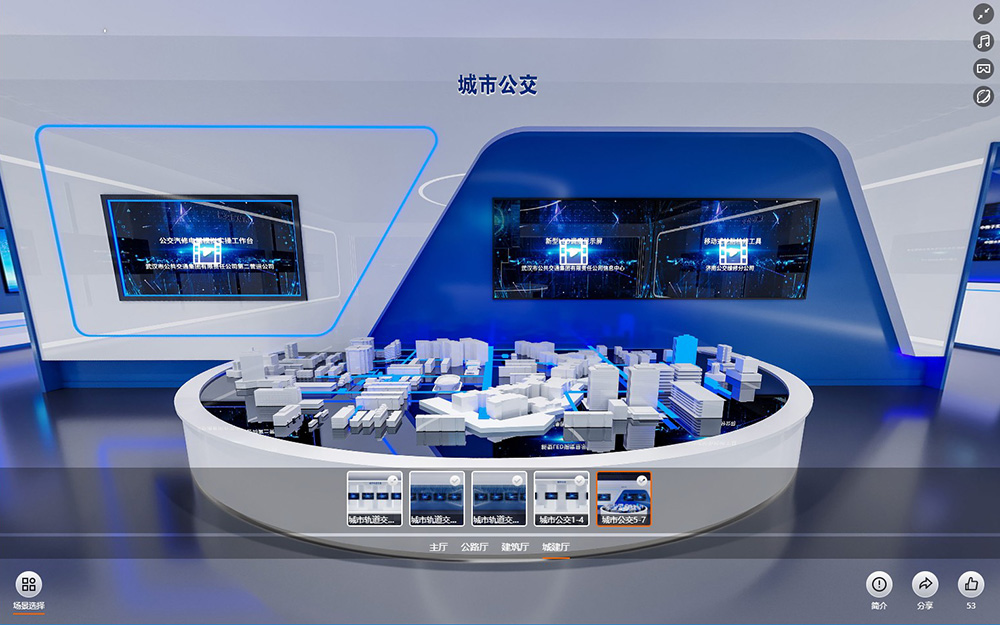 2023年全國交通建設行業(yè)職工崗位創(chuàng)新優(yōu)秀成果云展覽