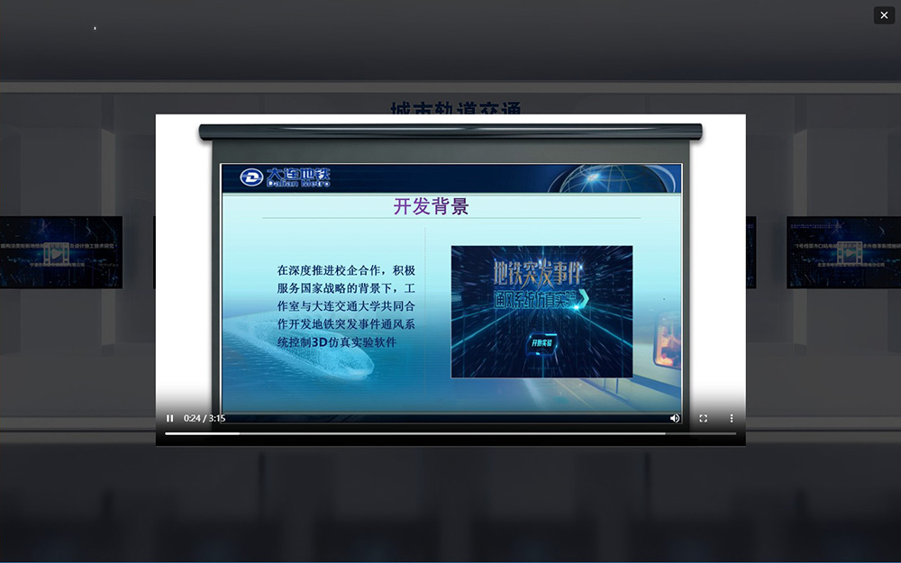 2023年全國交通建設行業(yè)職工崗位創(chuàng)新優(yōu)秀成果云展覽