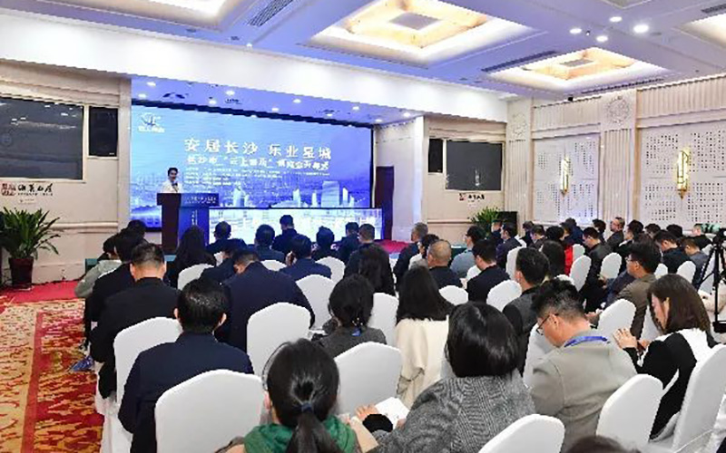 長(zhǎng)沙市“云上看房”數(shù)字展館