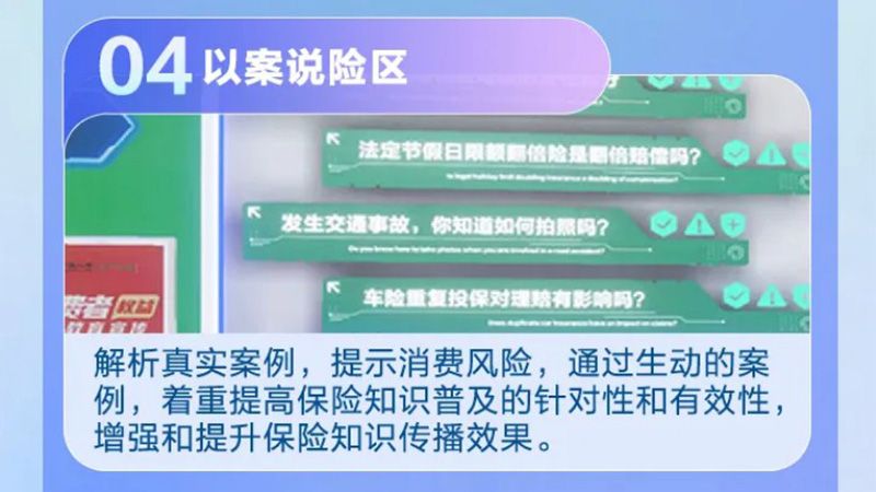 中國(guó)醫(yī)科大學(xué)校史館VR云展廳