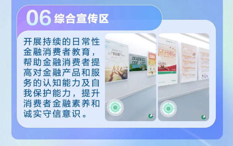 中國(guó)醫(yī)科大學(xué)校史館VR云展廳