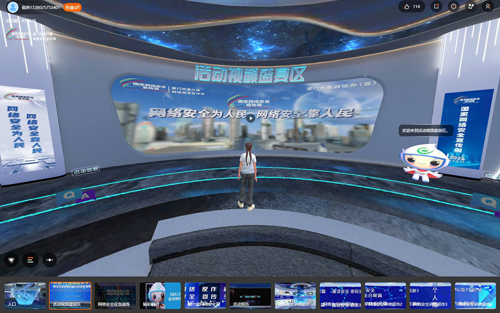 VR線上虛擬展廳
