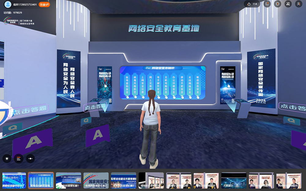 VR線上虛擬展廳