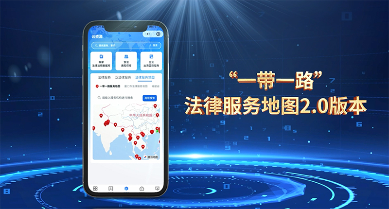 海絲法務(wù)通的亮點三：深度整合的“云資源”服務(wù)內(nèi)容