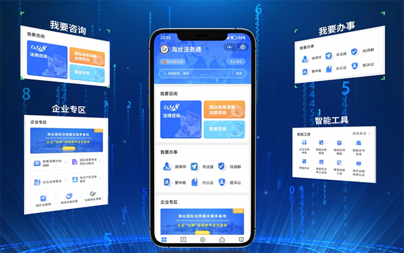 VR云展館“海絲法務(wù)通”全新升級的五大亮點