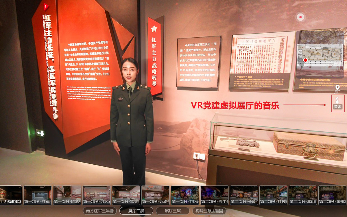 VR黨建虛擬展廳的音樂