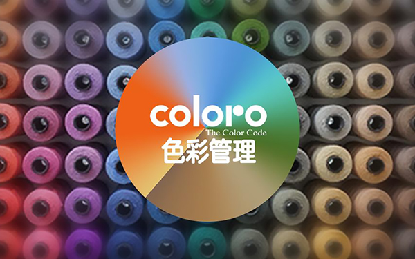 線上VR展廳的色彩管理對(duì)用戶體驗(yàn)有多大影響？