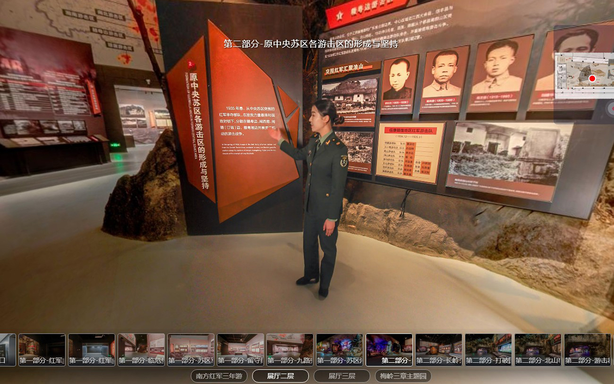 VR黨建展館設(shè)計(jì)方案的設(shè)計(jì)思路