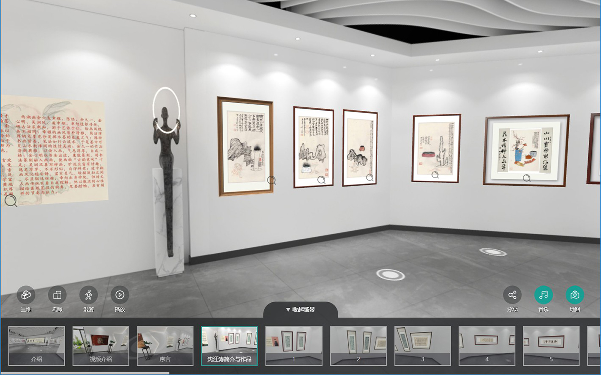 線上畫展藝術(shù)家利用VR虛擬展館展示作品