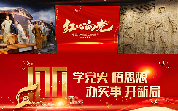 黨史線上展廳如何利用VR技術(shù)來增強(qiáng)學(xué)習(xí)體驗(yàn)？