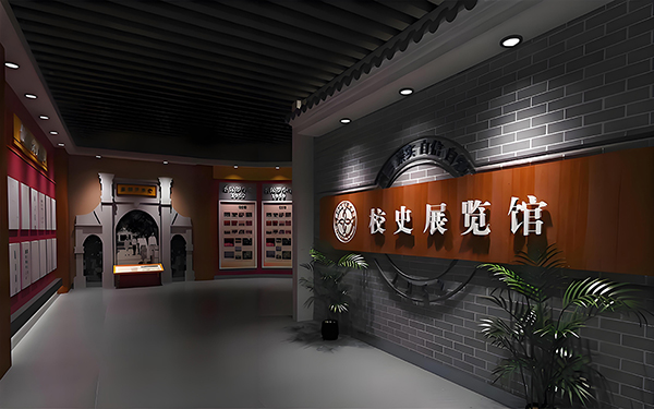 校史館云展廳是什么？校史館VR全景的主要功能