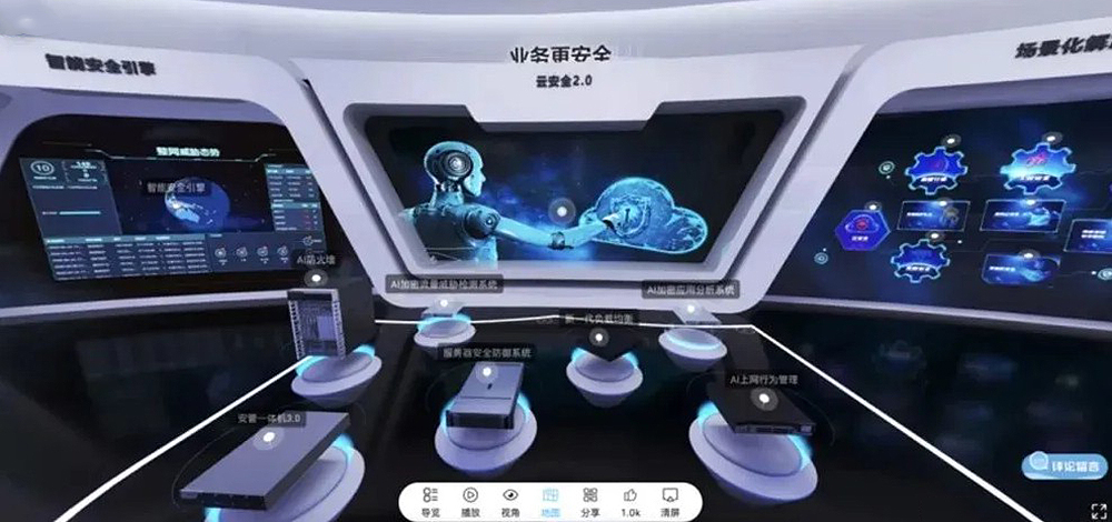 新華三集團(tuán)云上展廳構(gòu)建數(shù)字孿生基礎(chǔ)