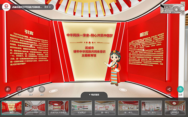 虛擬數(shù)字人如何在3D云展廳中提供互動式講解？