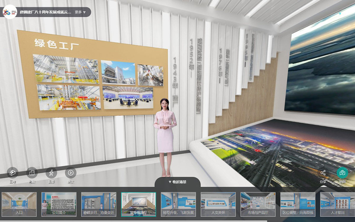 3D數(shù)字展廳塑造獨(dú)特的企業(yè)品牌個(gè)性