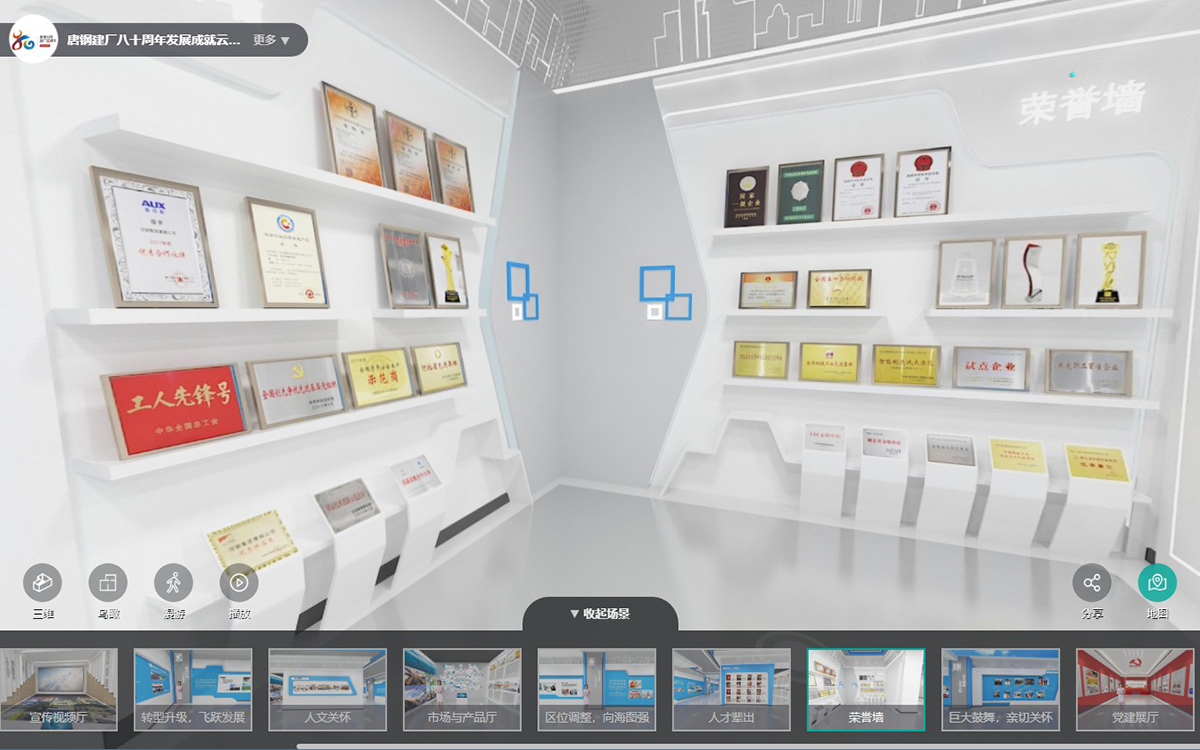 企業(yè)3D數(shù)字展廳提高展示效率