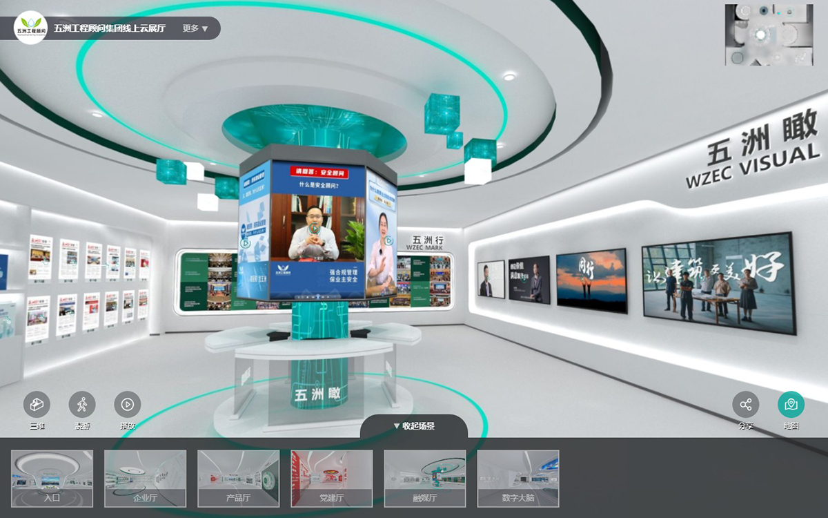 通過企業(yè)3D云展館進(jìn)行市場(chǎng)推廣和品牌宣傳