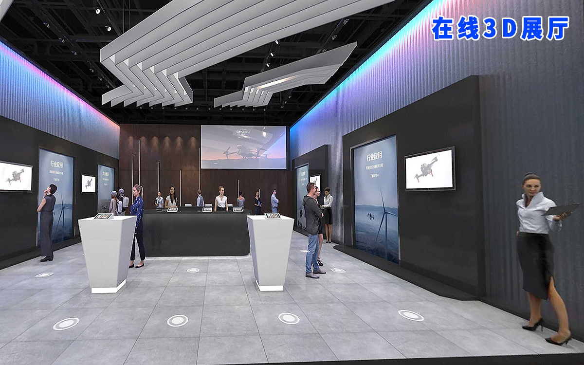 在線3D展廳吸引國(guó)際客戶(hù)