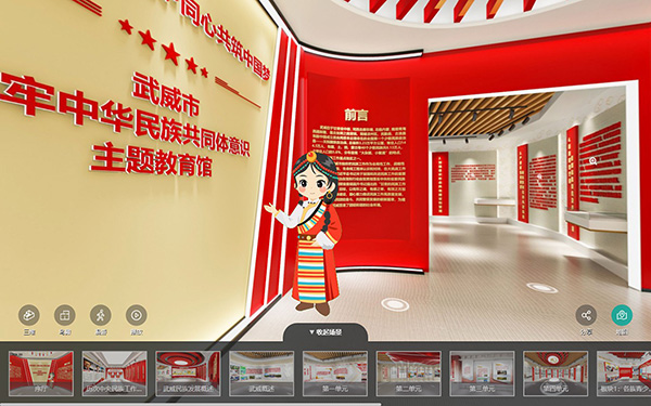 虛擬角色在線上黨建云展廳的教育中有什么作用？