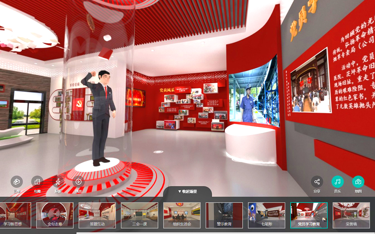 虛擬角色在黨建VR展廳教育中增強(qiáng)歸屬感