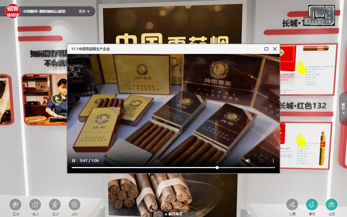 虛擬展廳的產(chǎn)品展示與推廣助力企業(yè)營銷