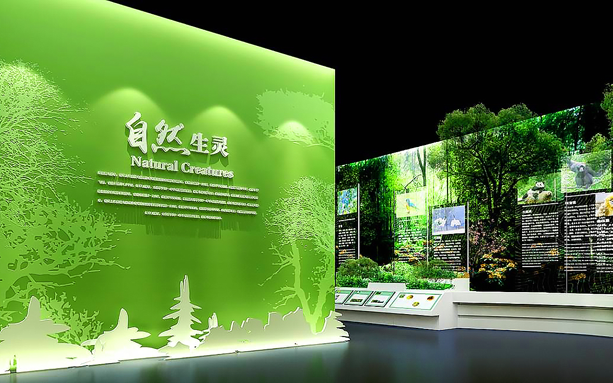 綠色在網(wǎng)上虛擬展館設計中體現(xiàn)環(huán)保理念