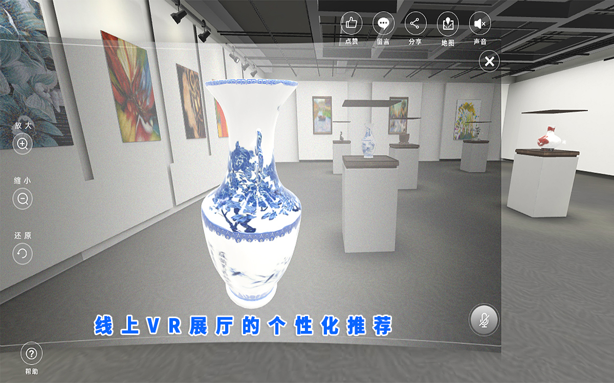 線上VR展廳的個性化推薦能節(jié)省用戶時間
