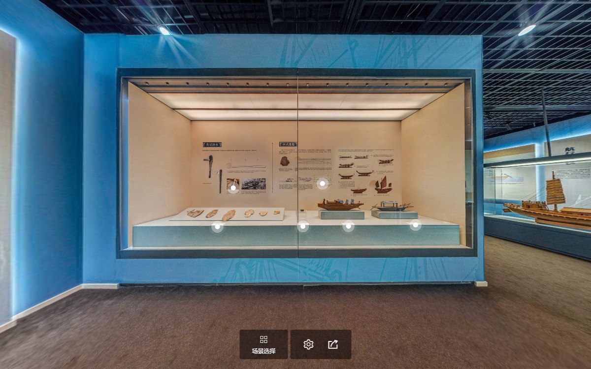 舟楫中國：中國古代舟船文化特展虛擬展廳的何以行舟虛擬場(chǎng)景1
