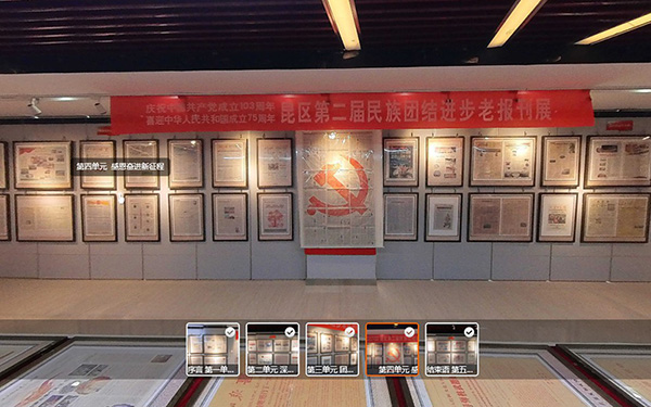 昆區(qū)文化館VR云展廳：數(shù)字化傳承民族團(tuán)結(jié)歷史