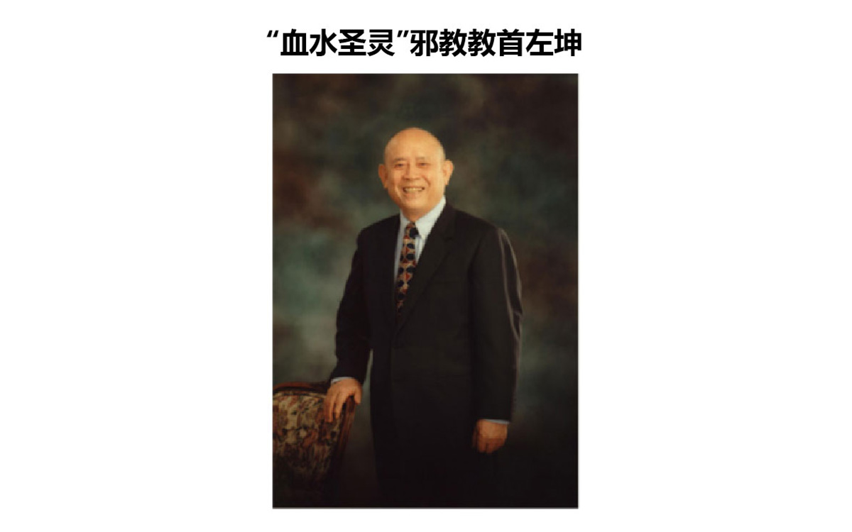 反邪教警示教育虛擬展館的第一云展廳：初識(shí)邪教