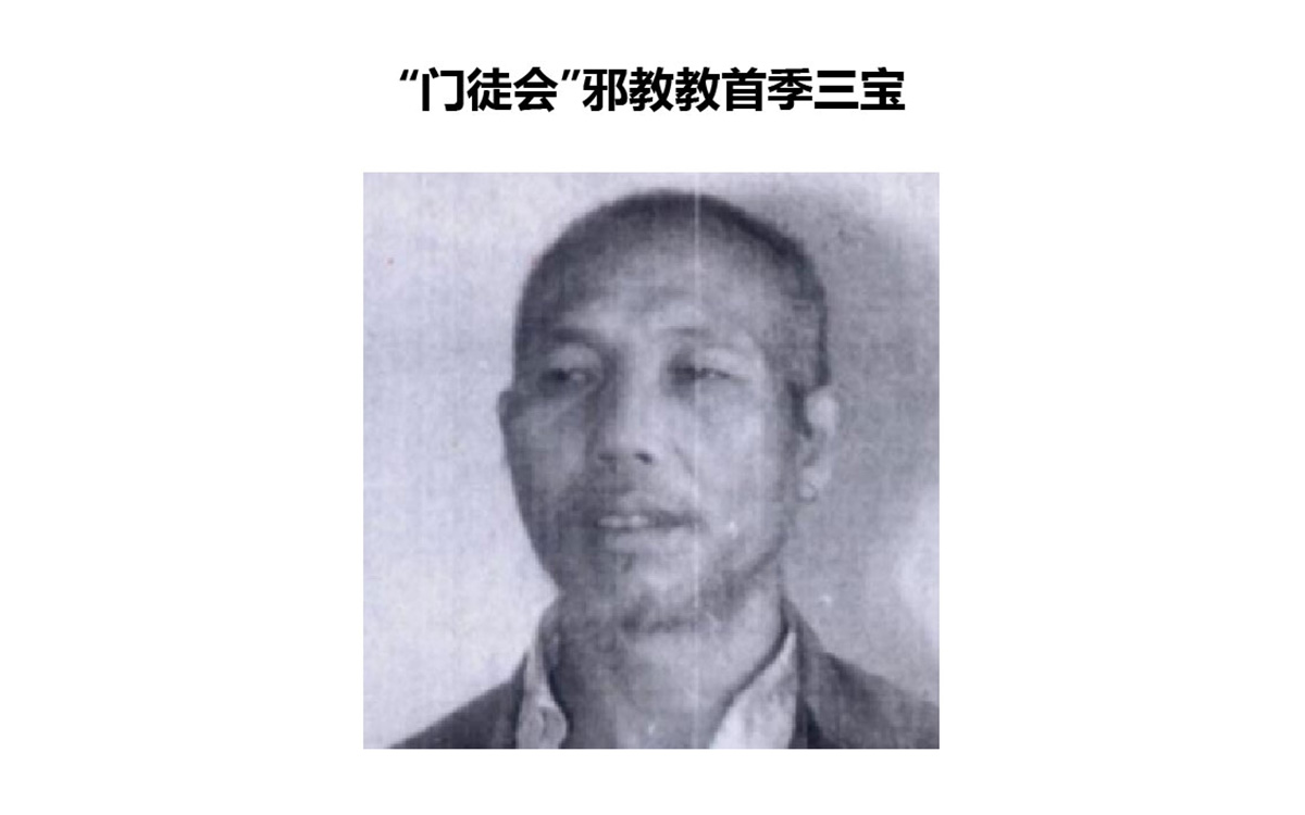 反邪教警示教育虛擬展館的第一云展廳：初識(shí)邪教