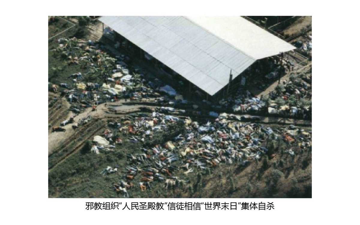 反邪教警示教育虛擬展館的第一云展廳：初識(shí)邪教