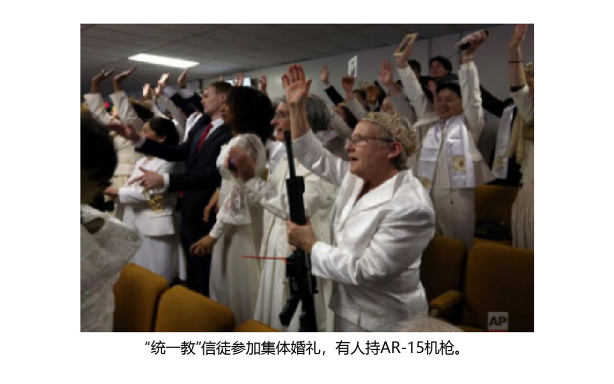 反邪教警示教育虛擬展館的第一云展廳：初識(shí)邪教
