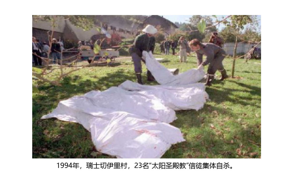 反邪教警示教育虛擬展館的第一云展廳：初識(shí)邪教