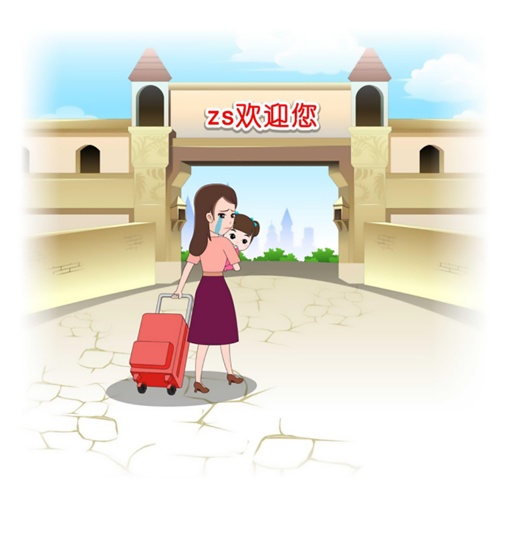 反邪教警示教育虛擬展館漫畫《離婚婦女加入“全能神”最后落得一場空》