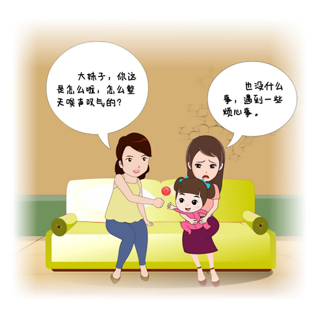 反邪教警示教育虛擬展館漫畫《離婚婦女加入“全能神”最后落得一場空》