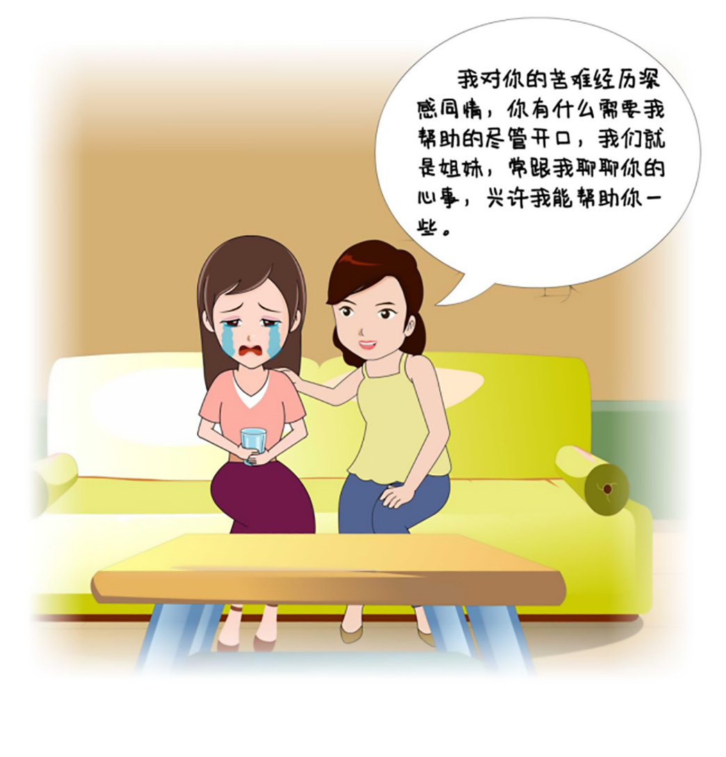 反邪教警示教育虛擬展館漫畫《離婚婦女加入“全能神”最后落得一場空》