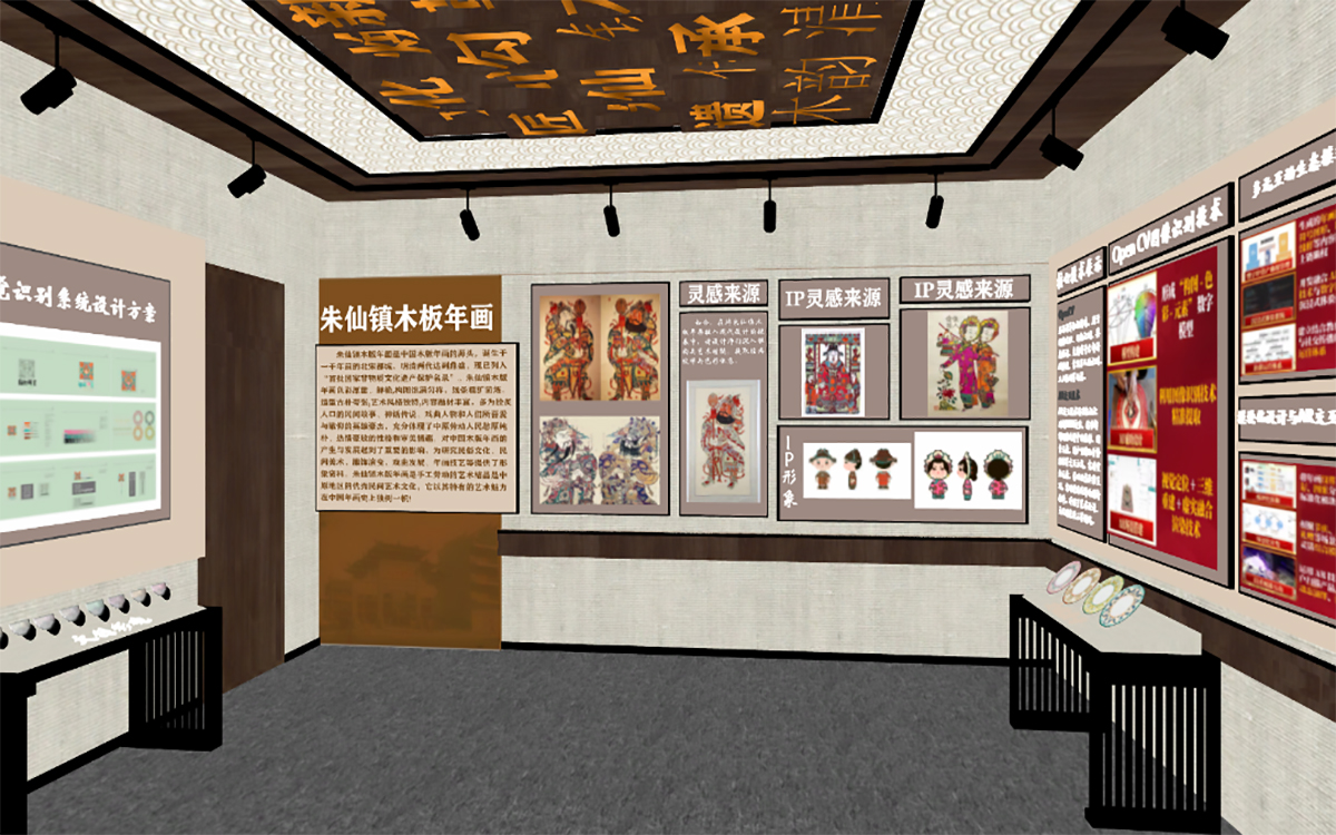 朱仙鎮(zhèn)木板年畫(huà)虛擬展館：解鎖非遺3D數(shù)字新體驗(yàn)