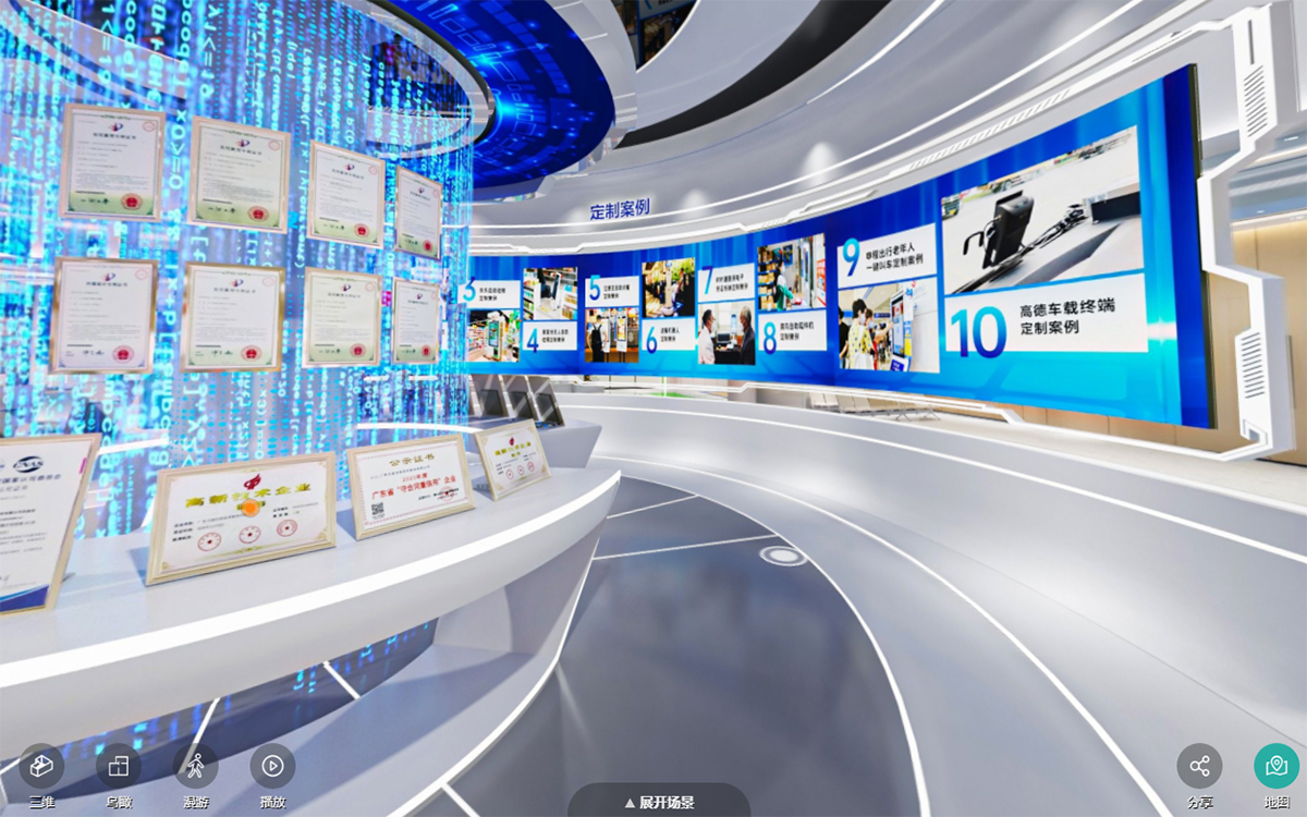 選擇靠譜的線上云展廳公司來搭建3D云展廳