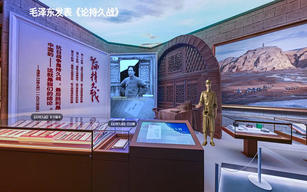 紀(jì)念中國人民抗日戰(zhàn)爭80周年網(wǎng)上展館的重點文物單獨設(shè)置熱點標(biāo)簽
