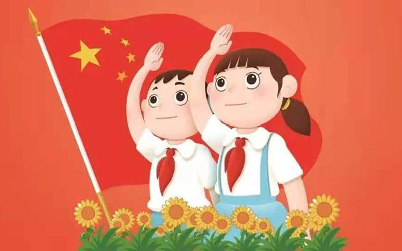 紅色云展廳