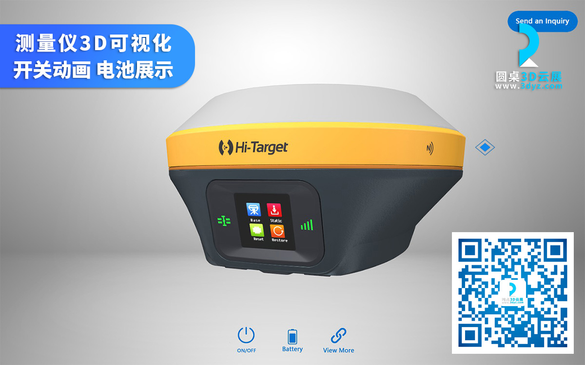 測(cè)量?jī)x3D可視化