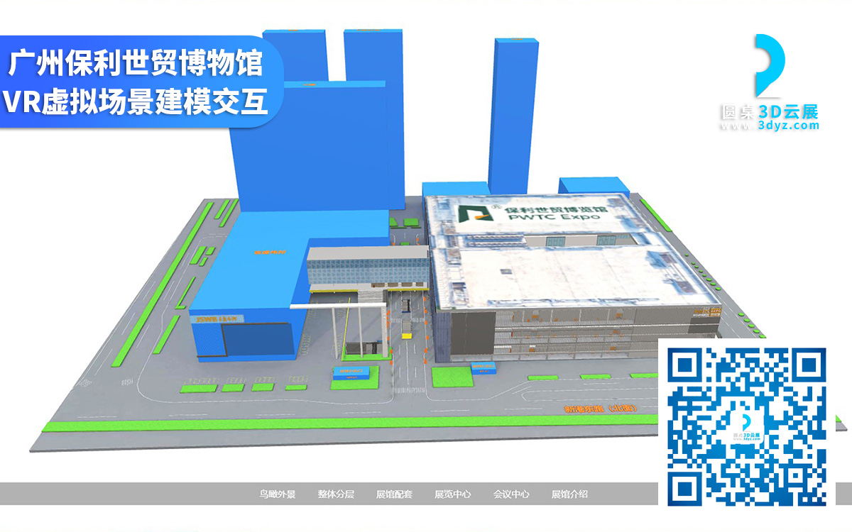智慧城市三維建模涉及哪些關(guān)鍵技術(shù)？技術(shù)全解析
