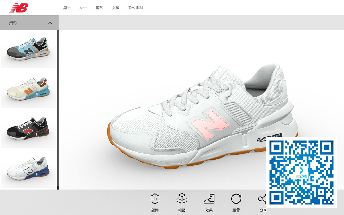 3D企業(yè)數(shù)字化產(chǎn)品設(shè)計(jì)
