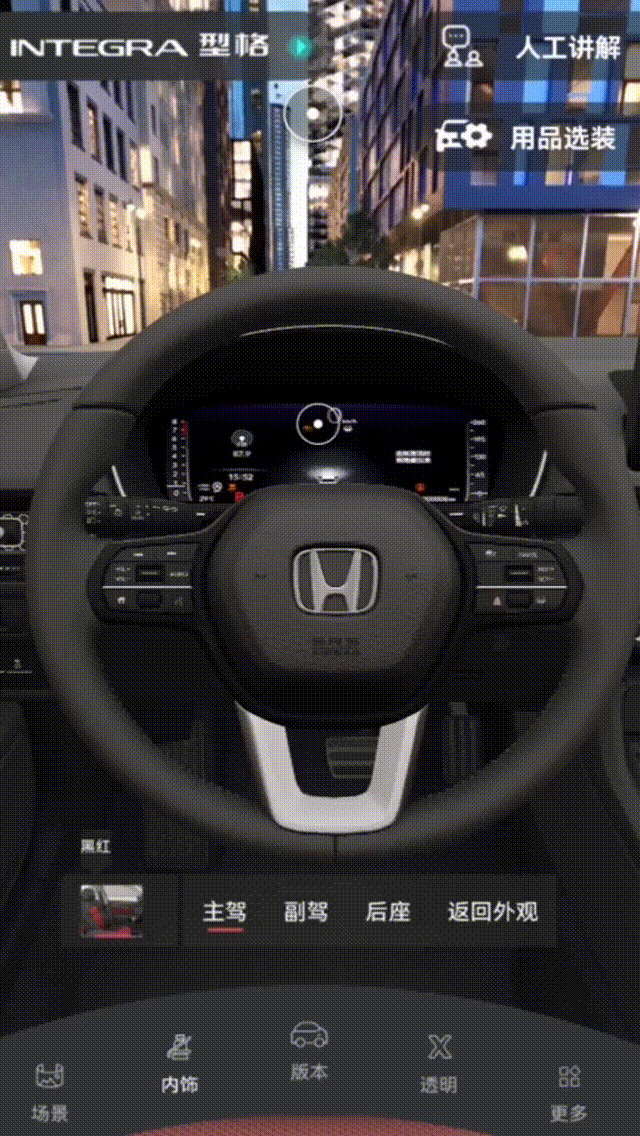 VR虛擬汽車展廳