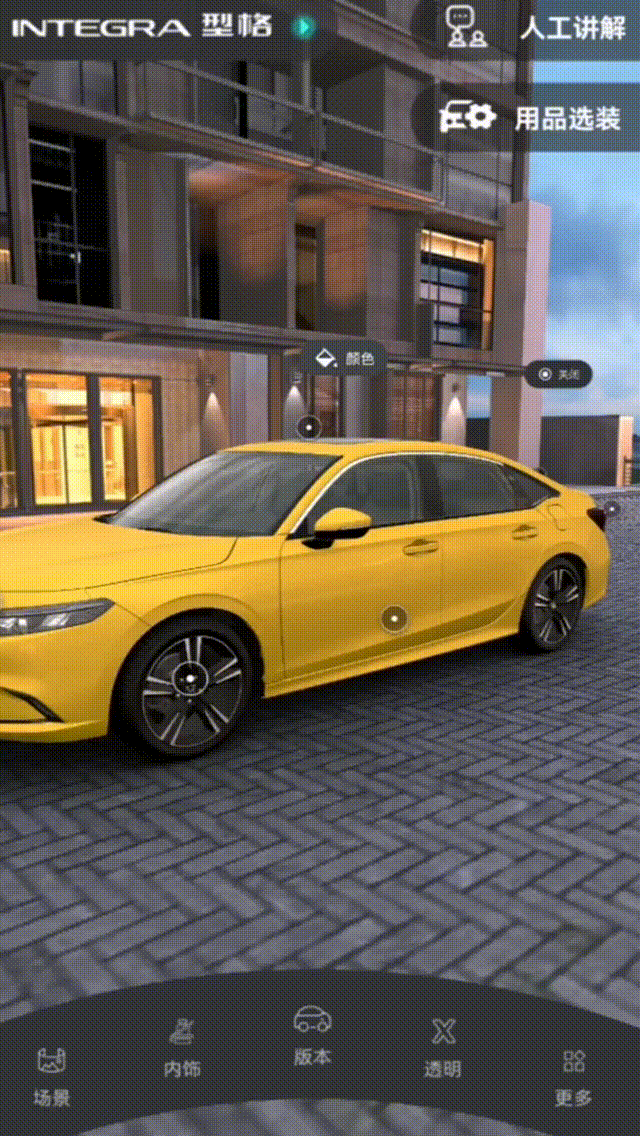汽車展廳